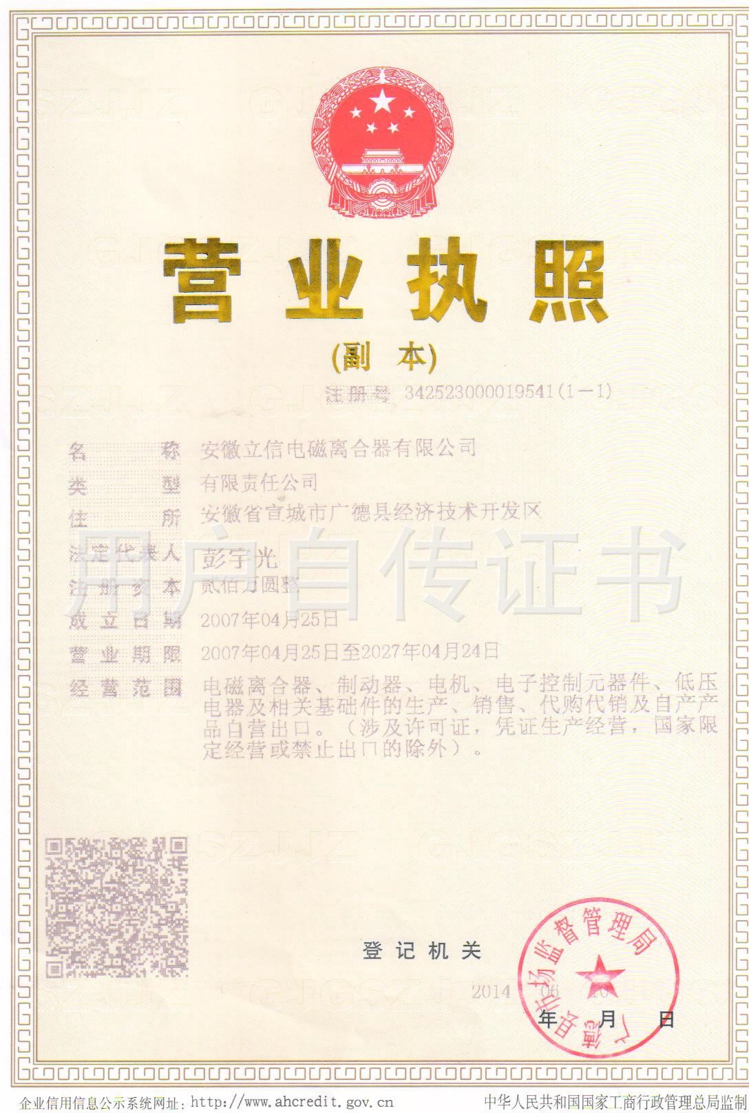 2708852891.jpg